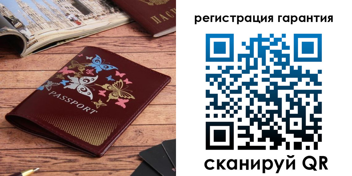 временная регистрация госуслуги в Торжоке
