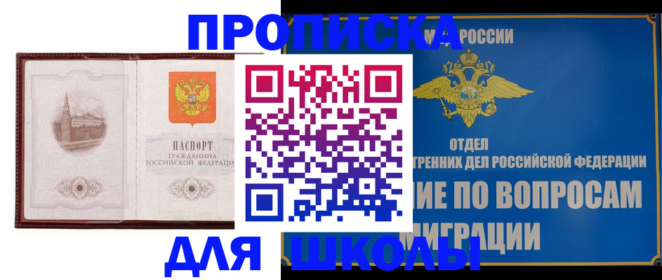 регистрация в Торжоке